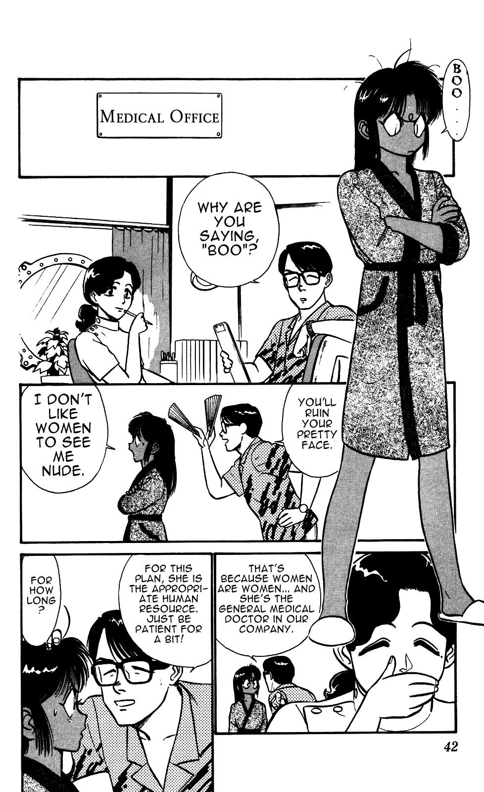 Kidou Keisatsu Patlabor Chapter 5.03 #7