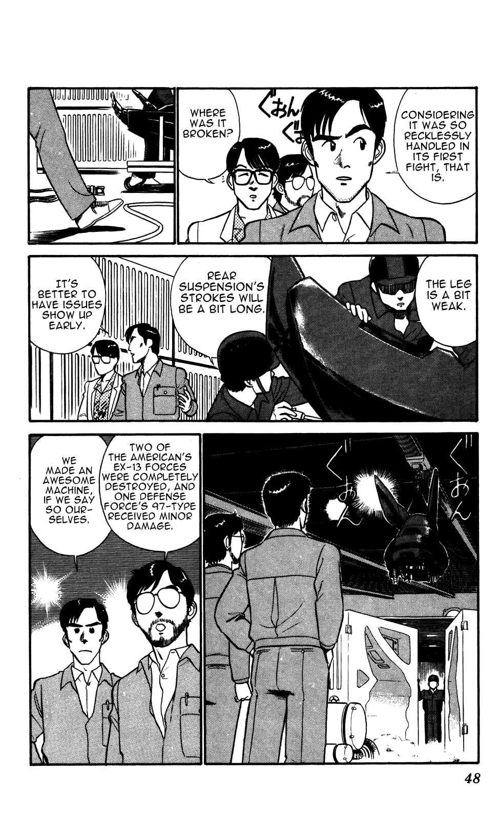 Kidou Keisatsu Patlabor Chapter 5.03 #13