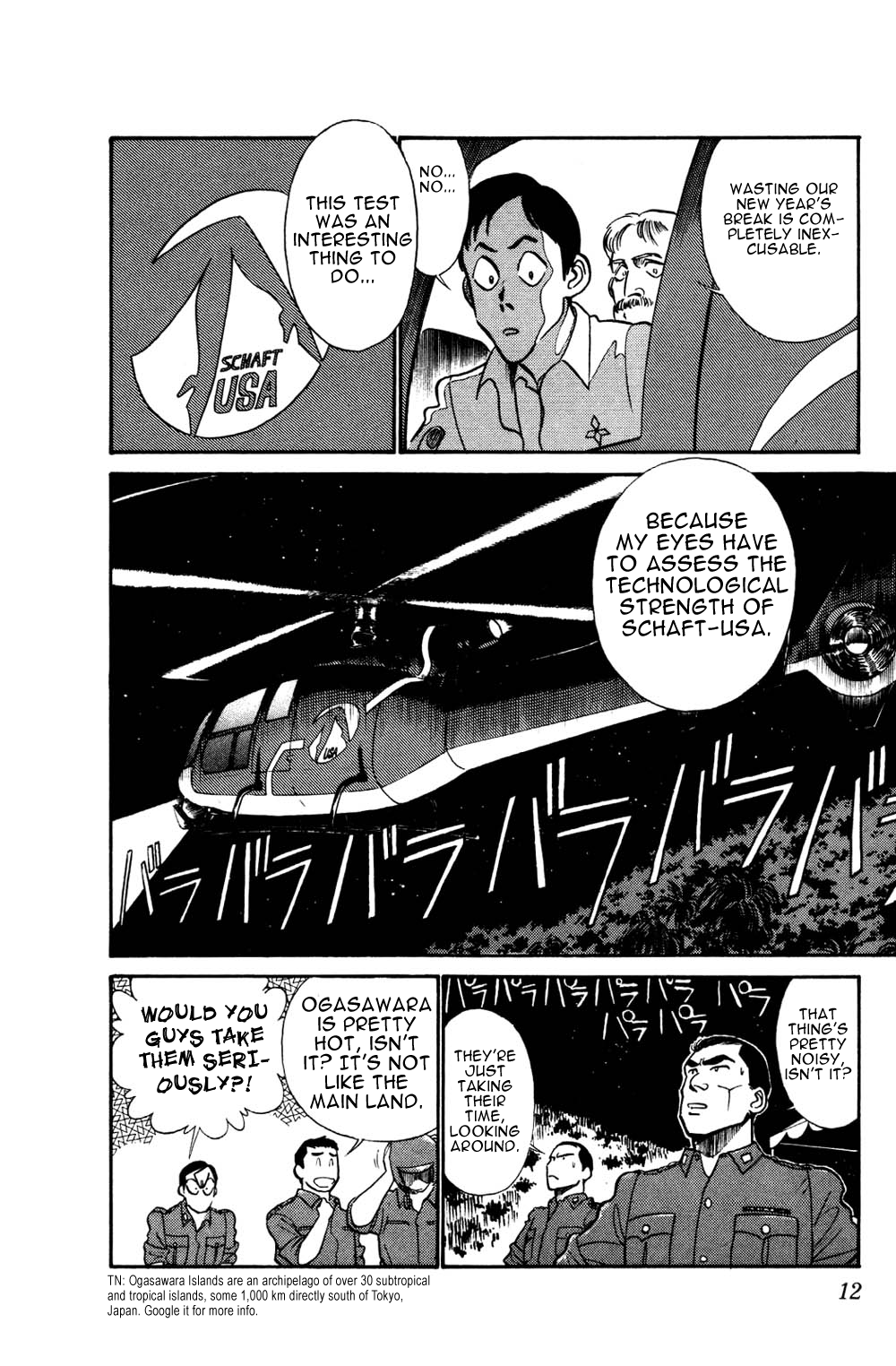 Kidou Keisatsu Patlabor Chapter 5.01 #11