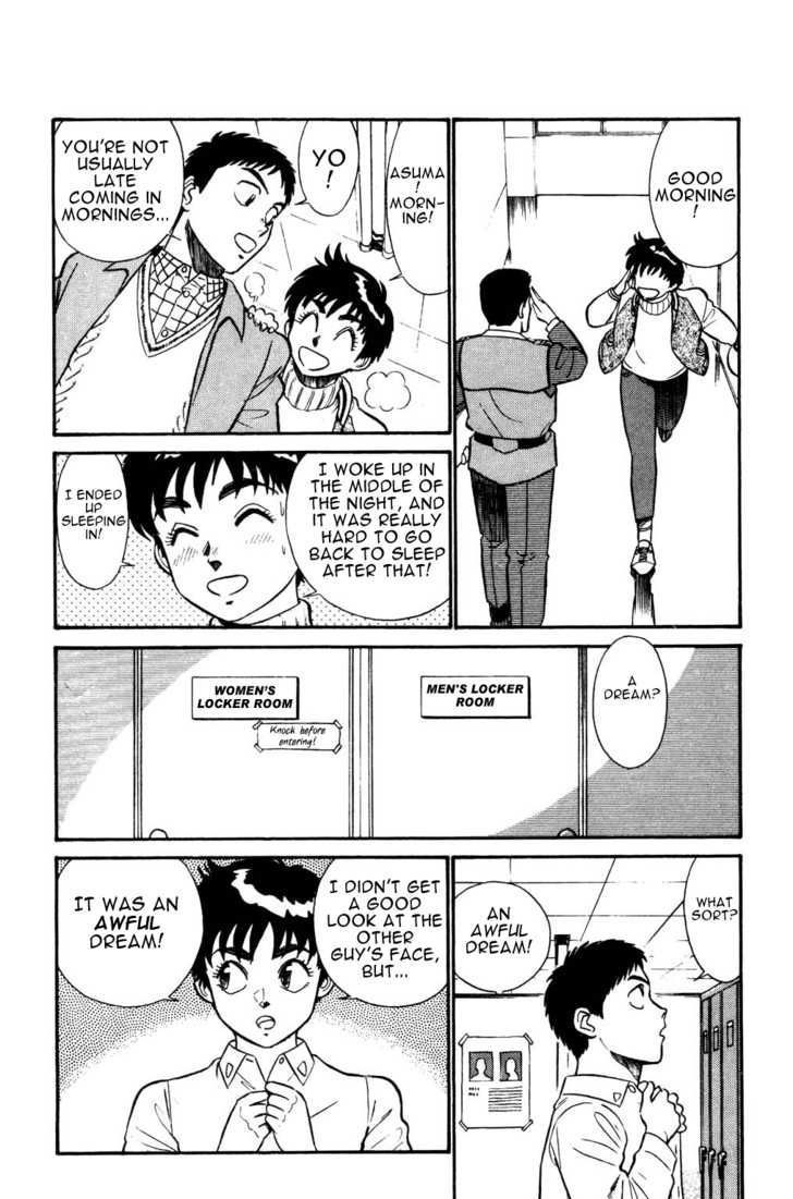 Kidou Keisatsu Patlabor Chapter 5.02 #15