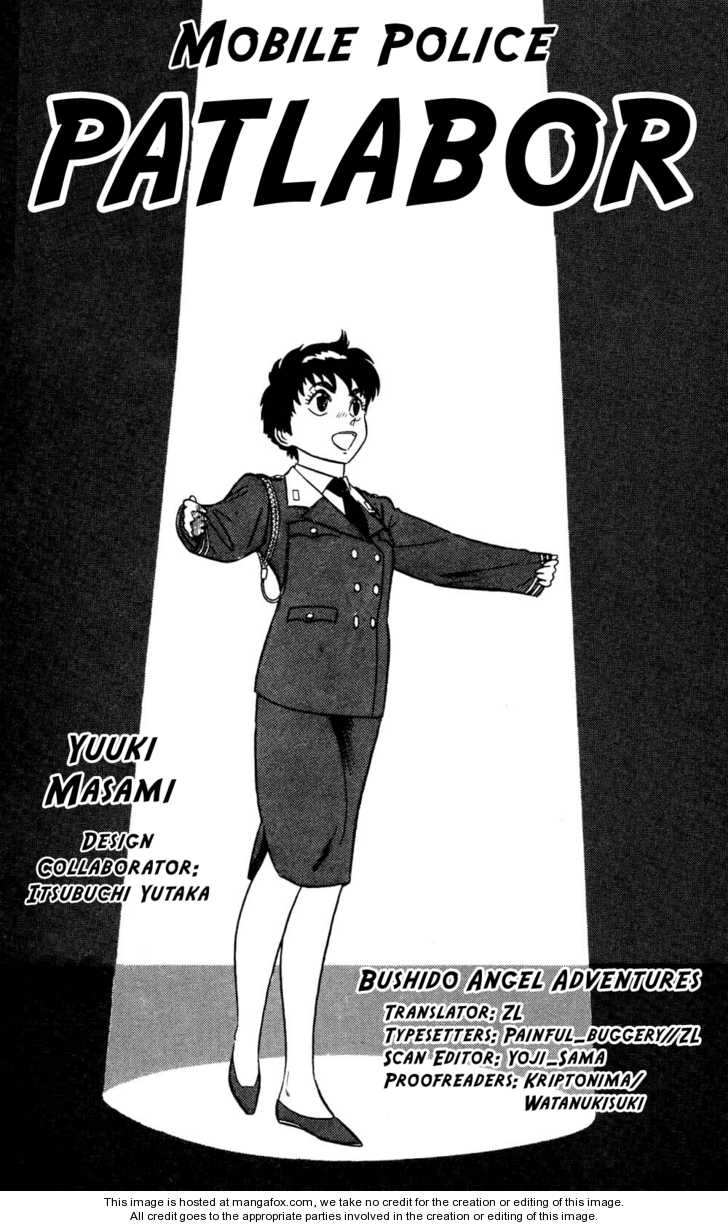 Kidou Keisatsu Patlabor Chapter 5 #3