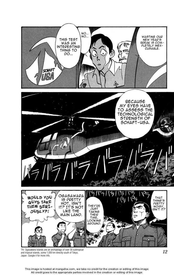 Kidou Keisatsu Patlabor Chapter 5 #12