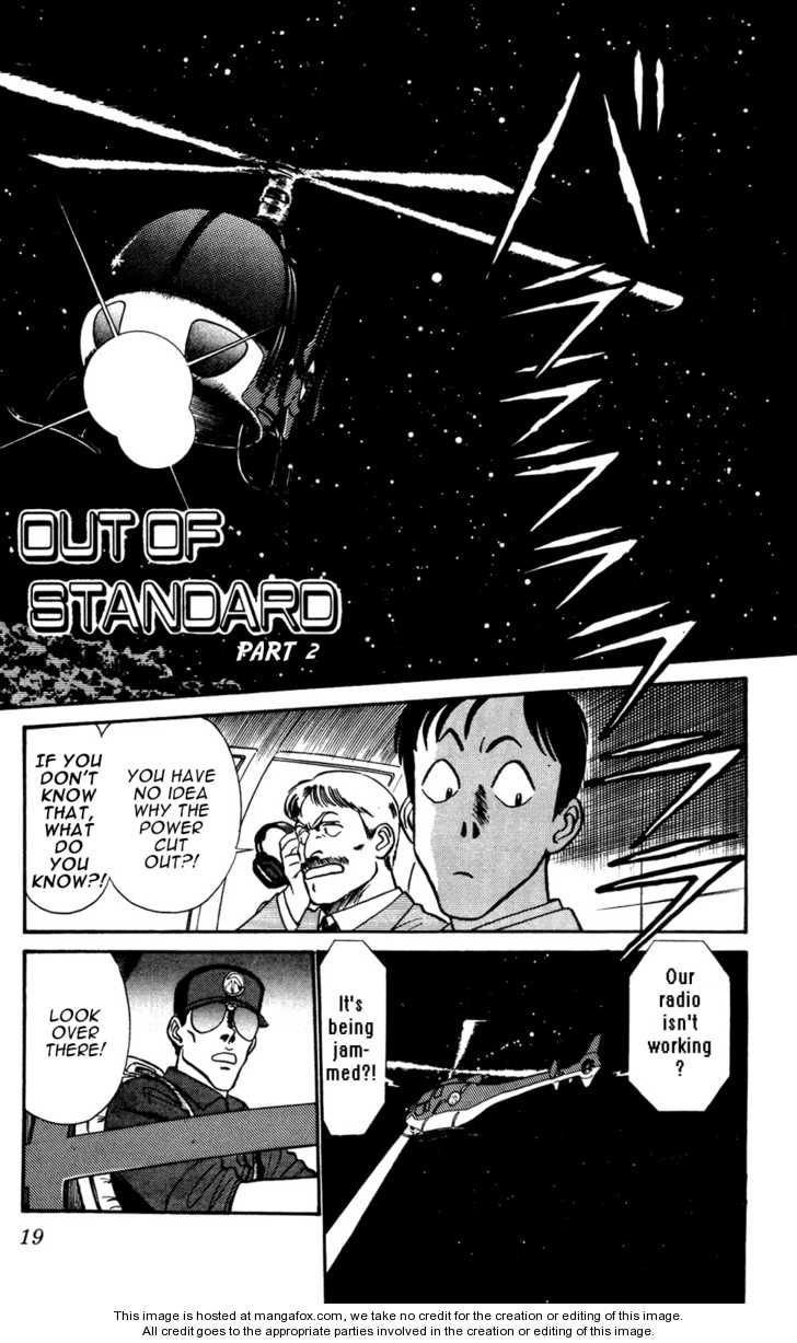 Kidou Keisatsu Patlabor Chapter 5 #19