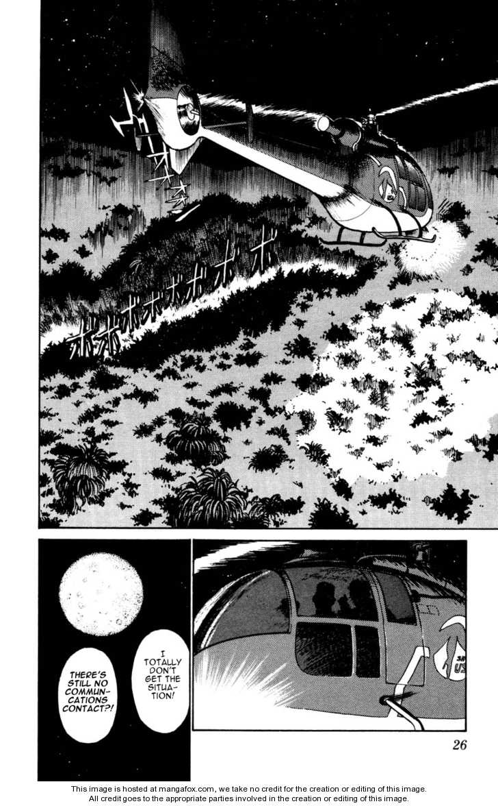 Kidou Keisatsu Patlabor Chapter 5 #25