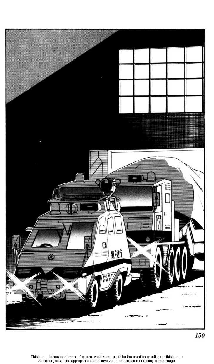 Kidou Keisatsu Patlabor Chapter 4.7 #2