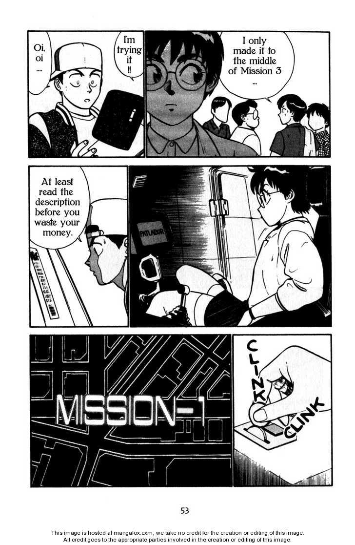 Kidou Keisatsu Patlabor Chapter 4.1 #14