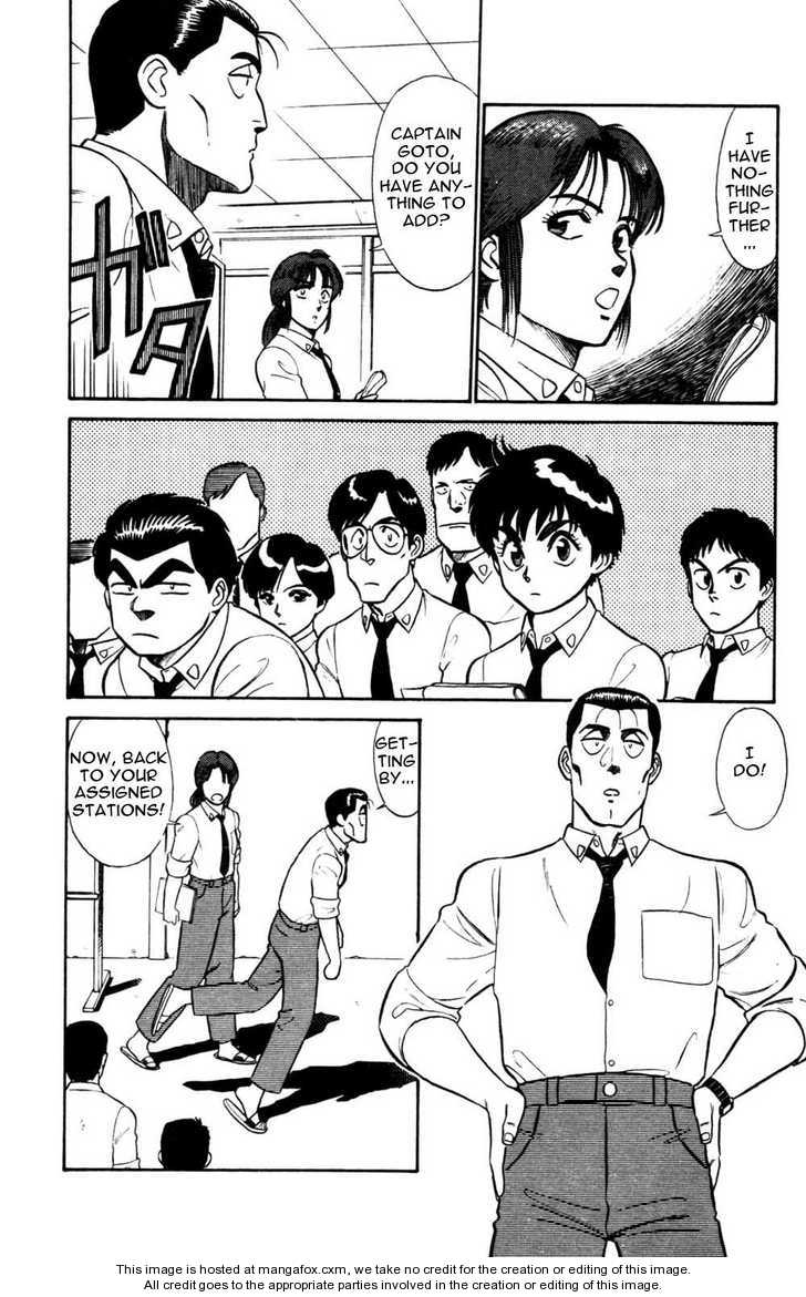 Kidou Keisatsu Patlabor Chapter 4.4 #15