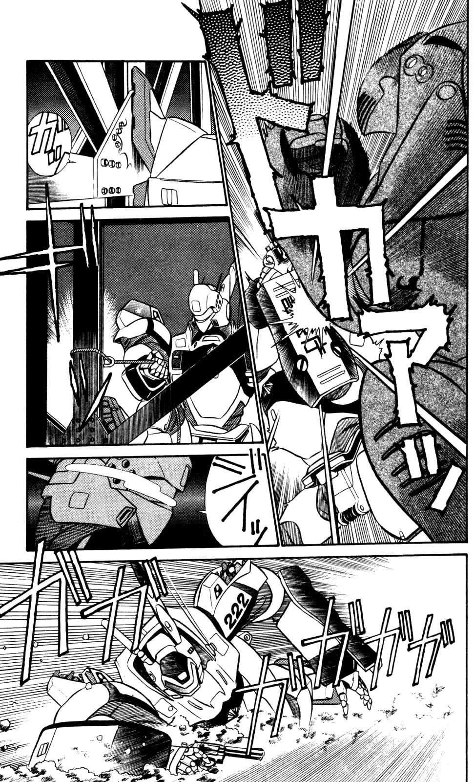 Kidou Keisatsu Patlabor Chapter 4.08 #3