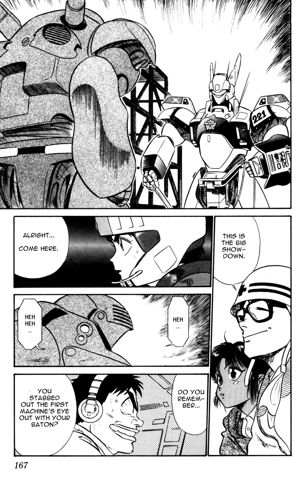 Kidou Keisatsu Patlabor Chapter 4.08 #5