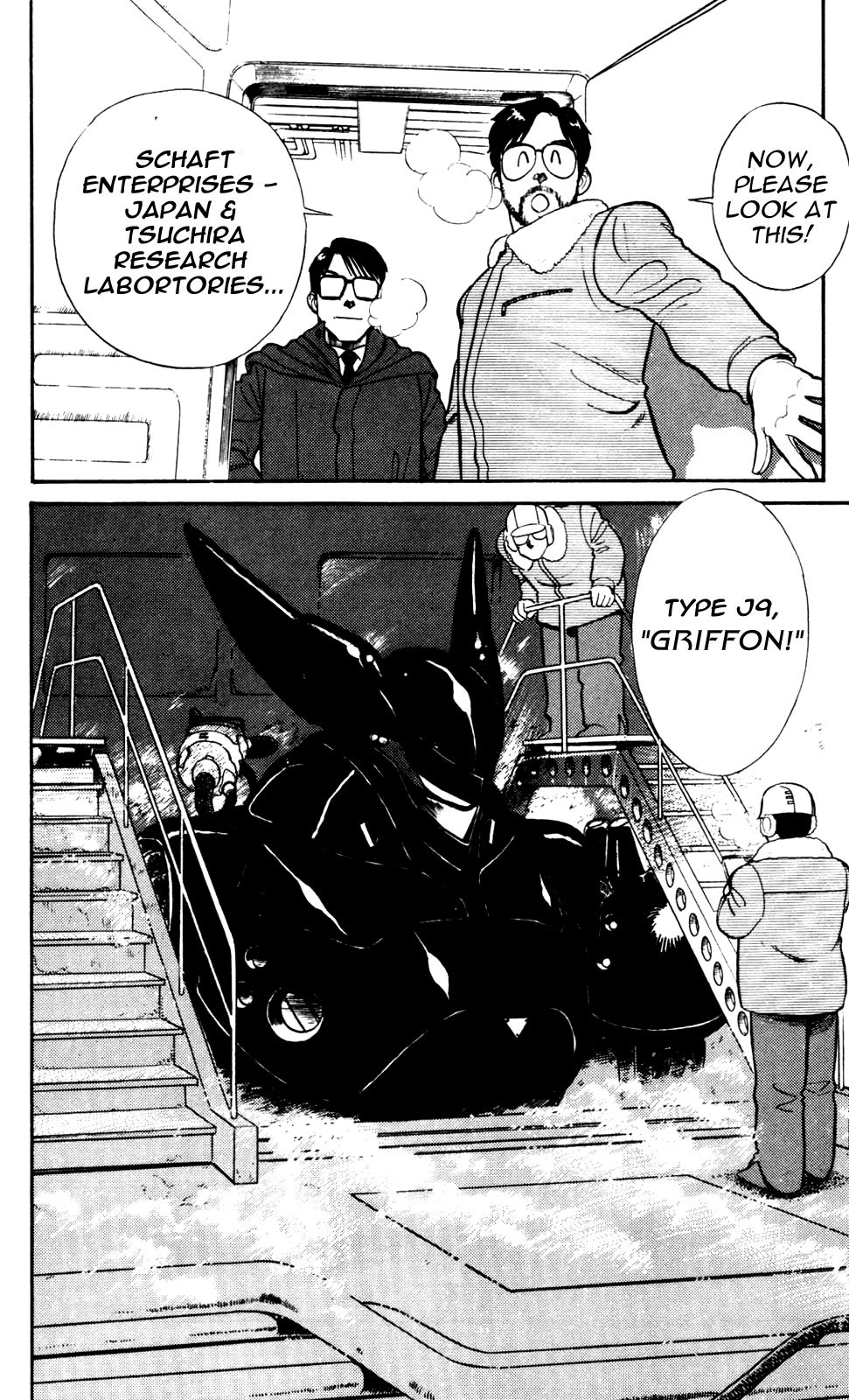 Kidou Keisatsu Patlabor Chapter 4.08 #16