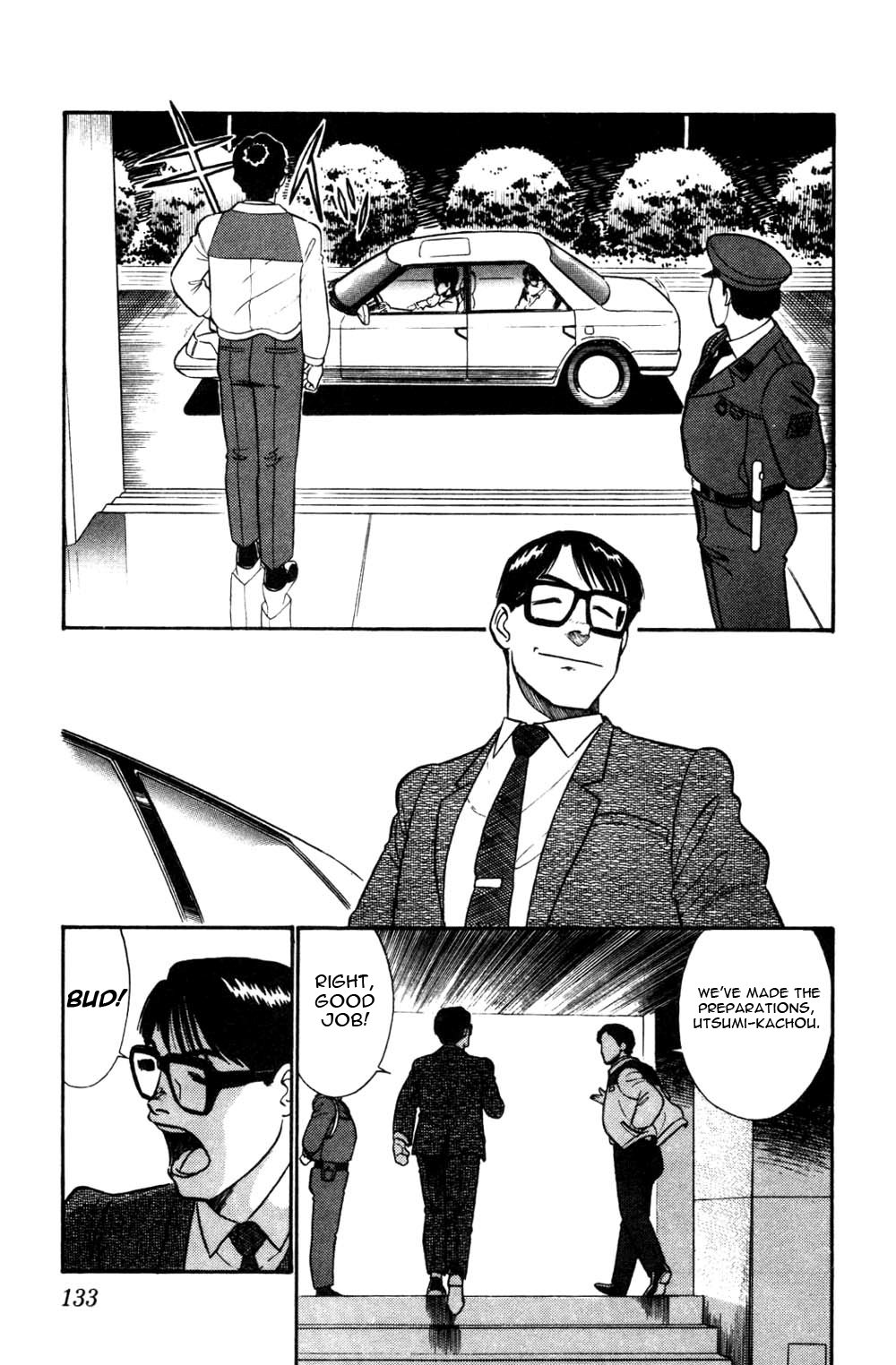 Kidou Keisatsu Patlabor Chapter 4.06 #4