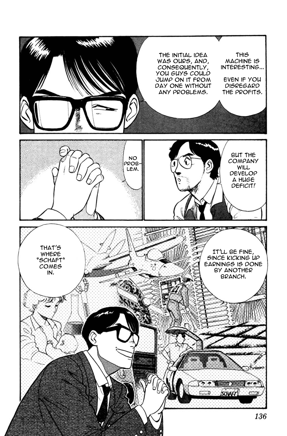 Kidou Keisatsu Patlabor Chapter 4.06 #7