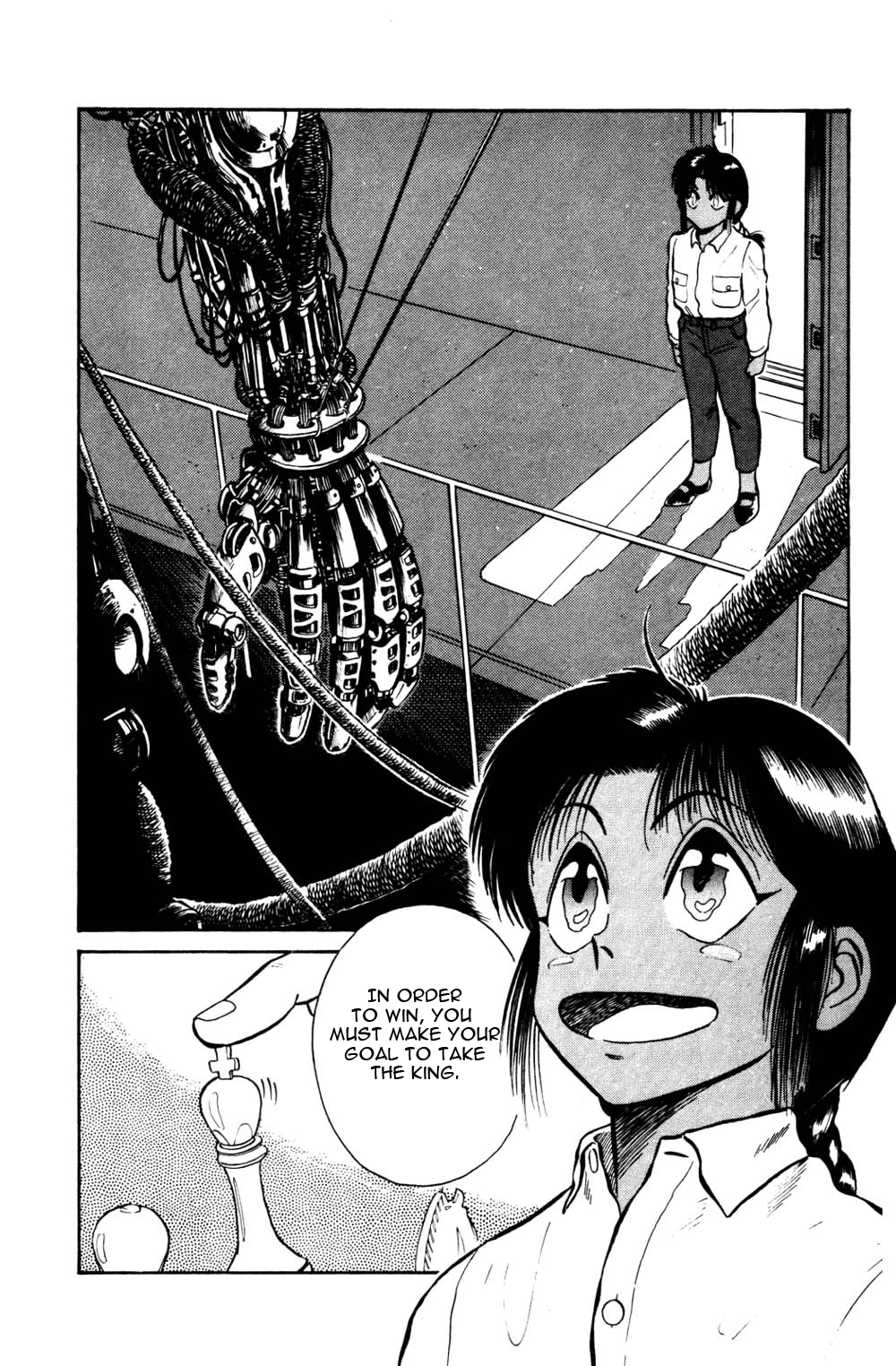 Kidou Keisatsu Patlabor Chapter 4.06 #9