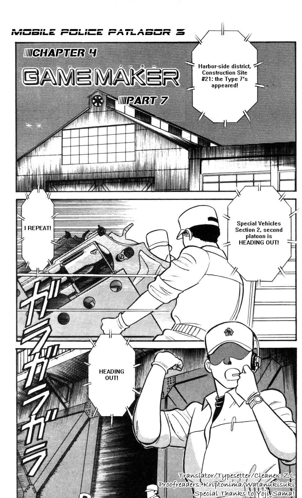 Kidou Keisatsu Patlabor Chapter 4.07 #1