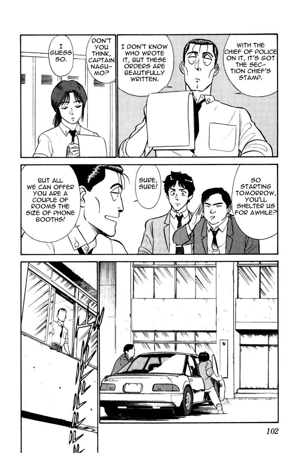 Kidou Keisatsu Patlabor Chapter 4.04 #9