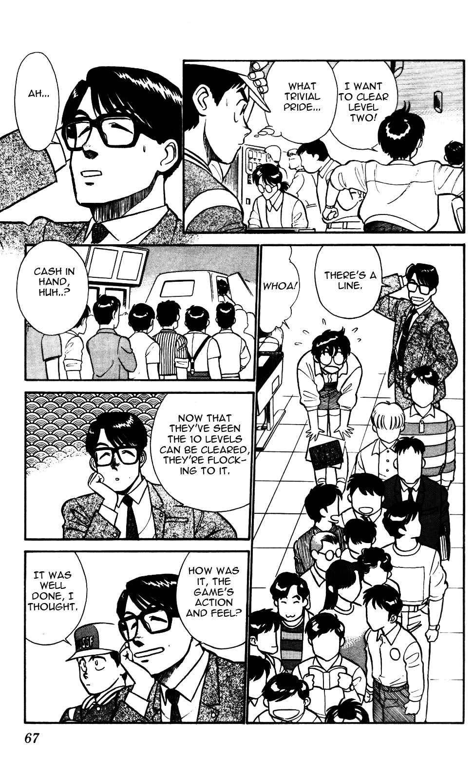 Kidou Keisatsu Patlabor Chapter 4.02 #9