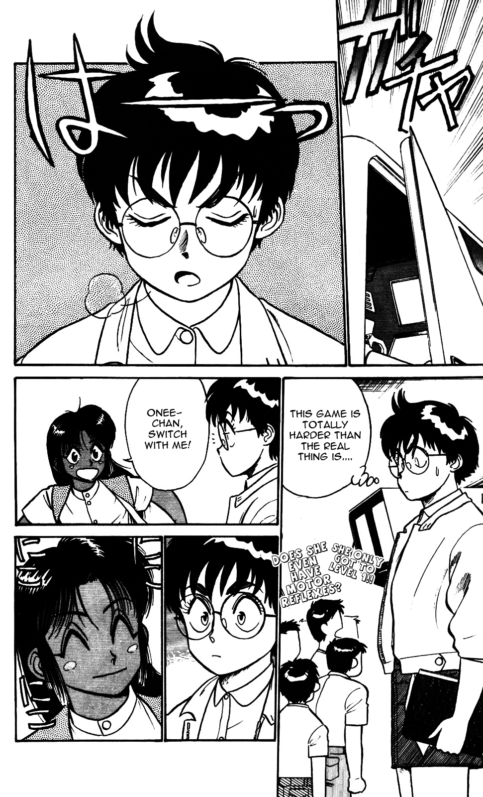 Kidou Keisatsu Patlabor Chapter 4.02 #16