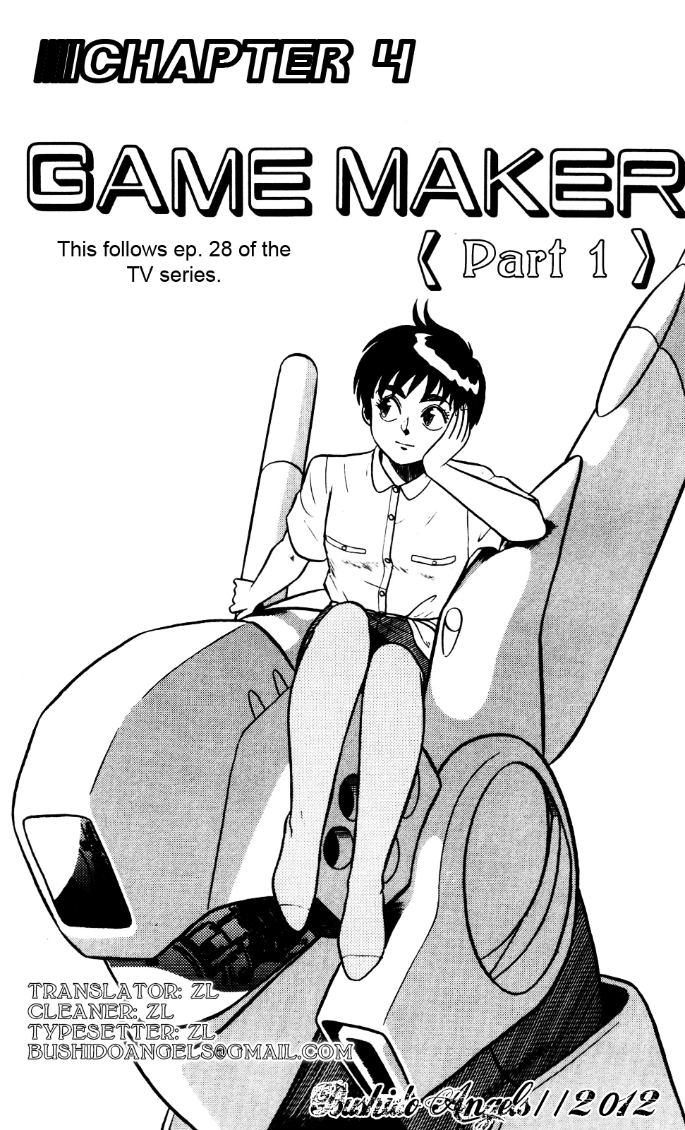 Kidou Keisatsu Patlabor Chapter 4.01 #1