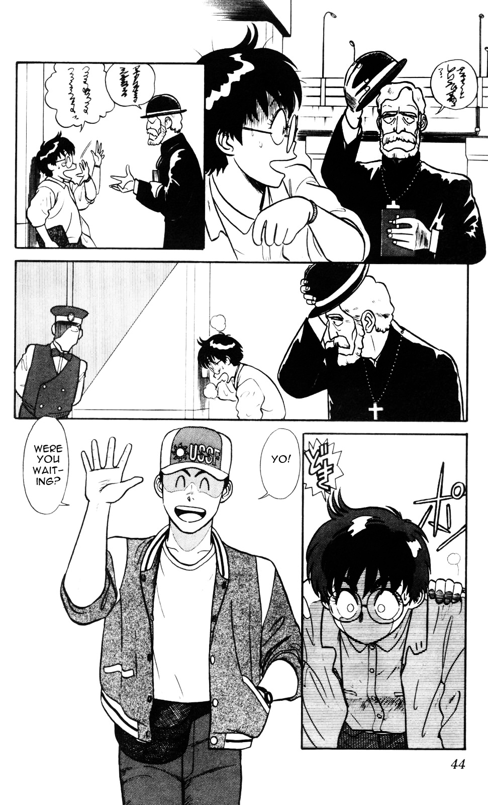 Kidou Keisatsu Patlabor Chapter 4.01 #4