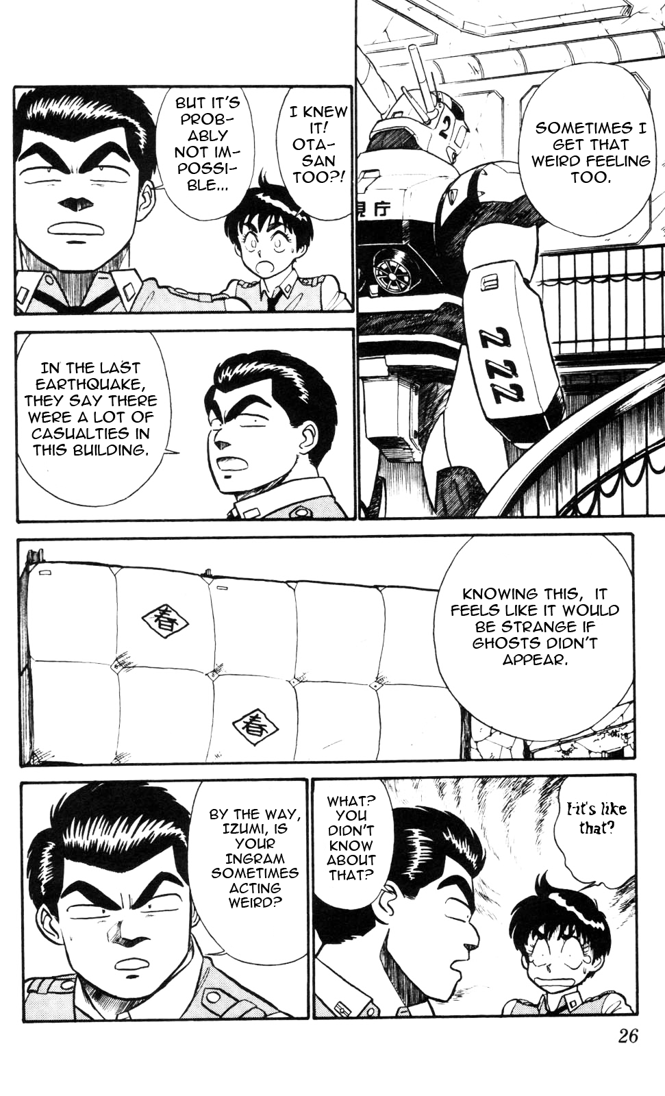 Kidou Keisatsu Patlabor Chapter 2.3 #4