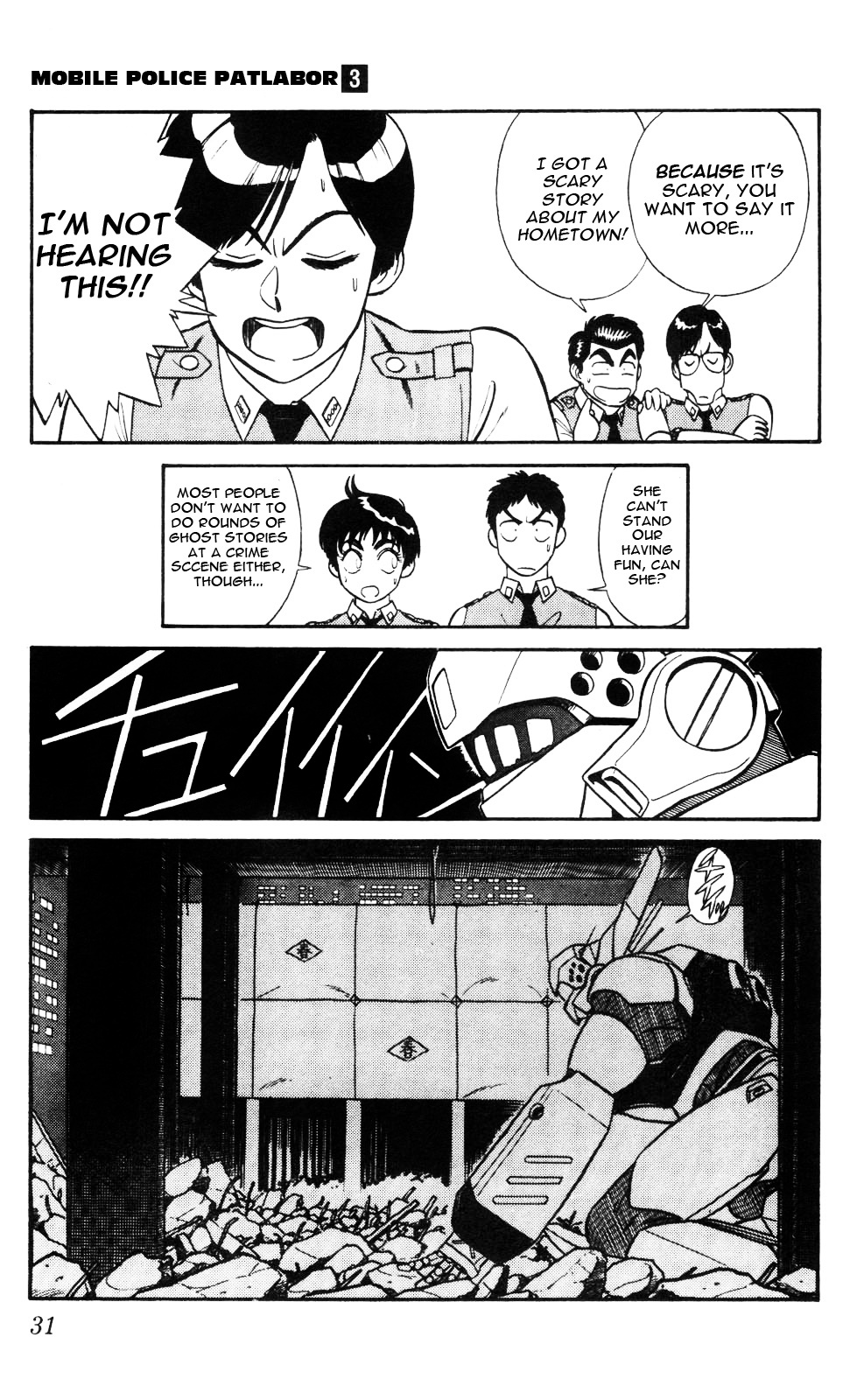 Kidou Keisatsu Patlabor Chapter 4 #9