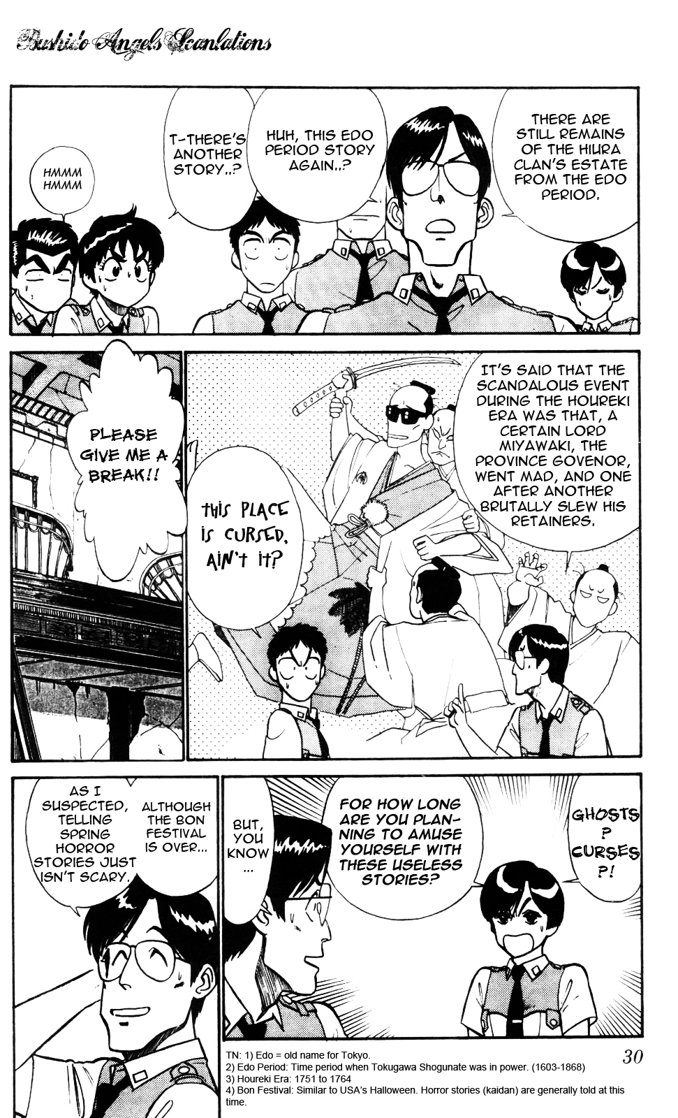 Kidou Keisatsu Patlabor Chapter 2.3 #8