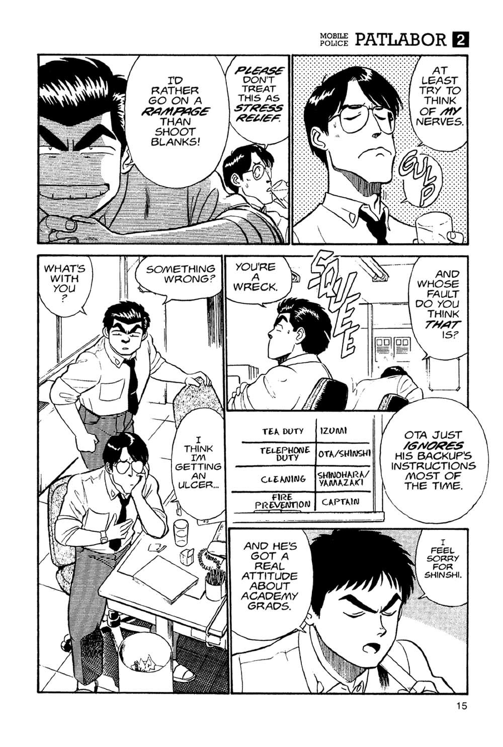 Kidou Keisatsu Patlabor Chapter 1.1 #14