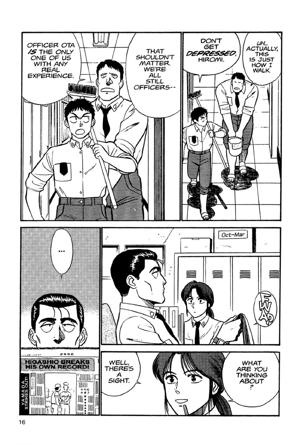 Kidou Keisatsu Patlabor Chapter 1.1 #15