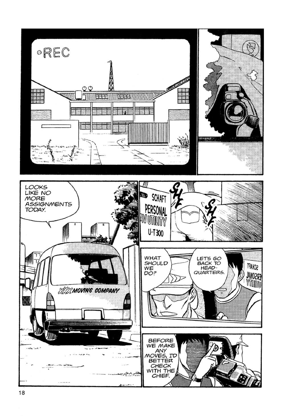 Kidou Keisatsu Patlabor Chapter 1.1 #17