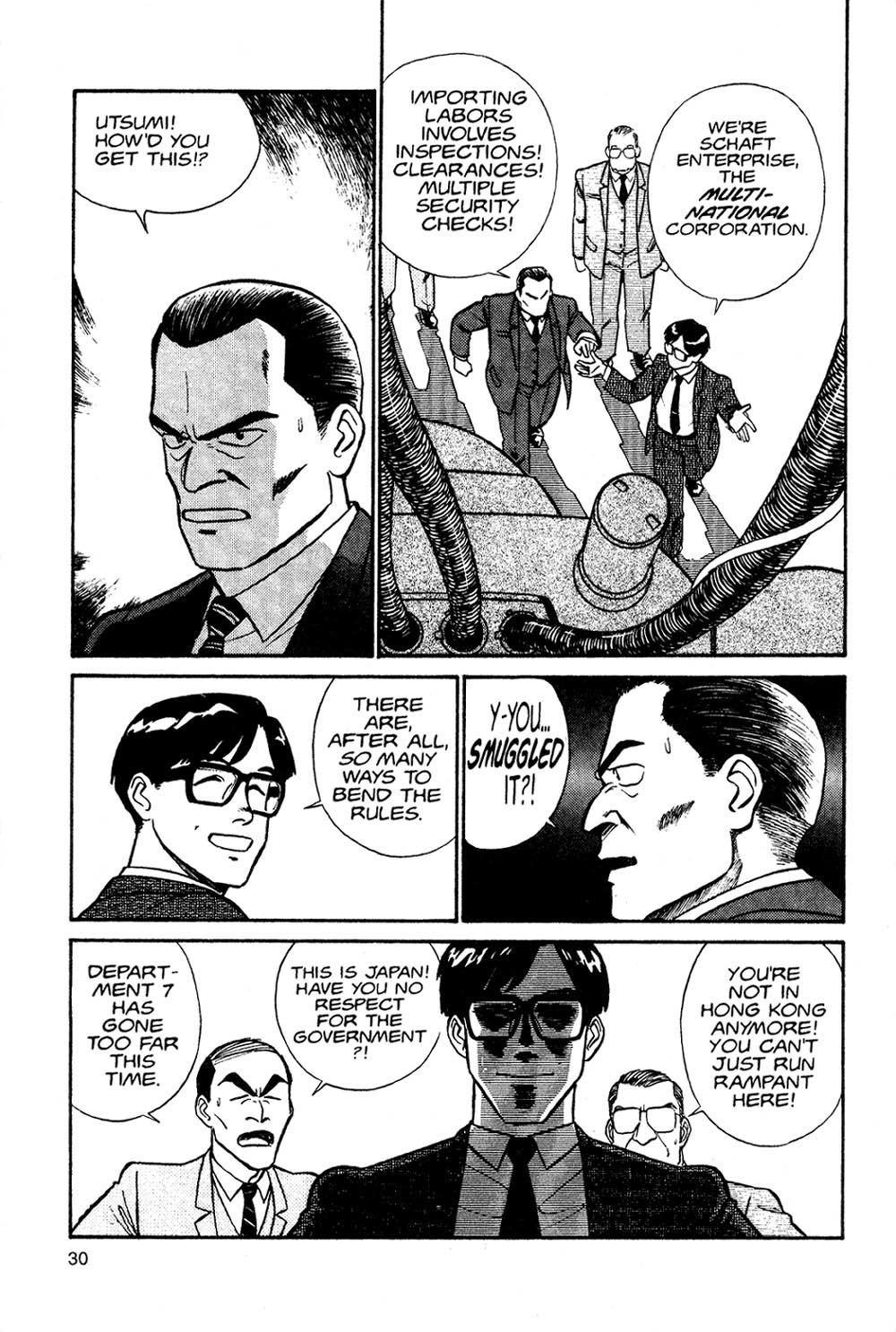 Kidou Keisatsu Patlabor Chapter 1.1 #28