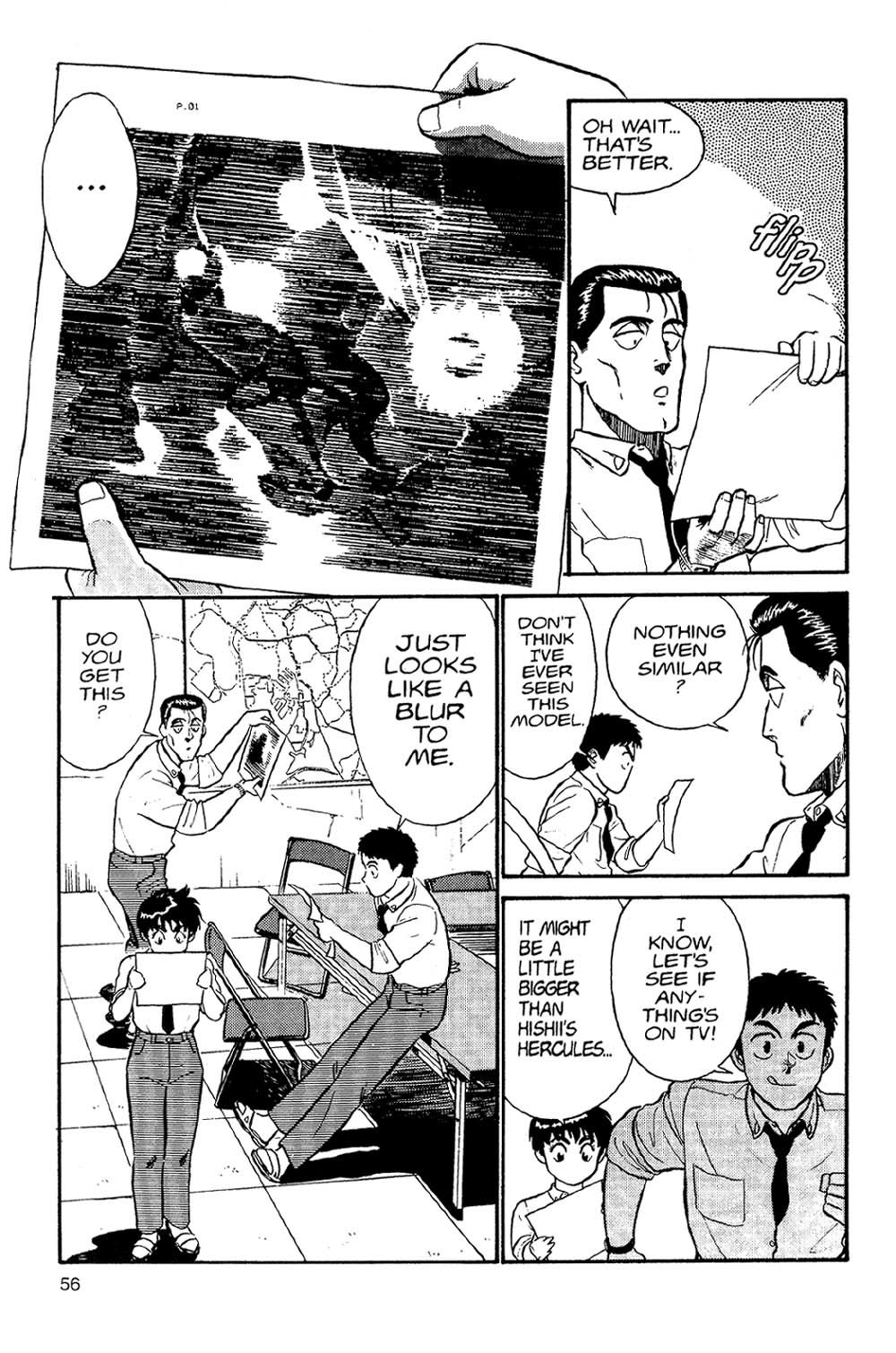 Kidou Keisatsu Patlabor Chapter 1.1 #54