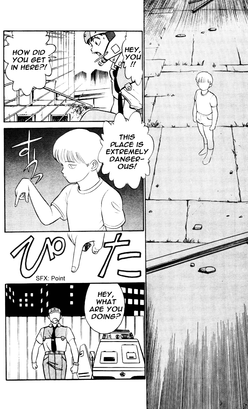 Kidou Keisatsu Patlabor Chapter 0.02 #12