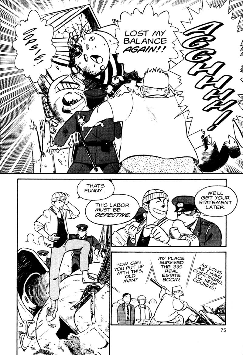 Kidou Keisatsu Patlabor Chapter 1 #4