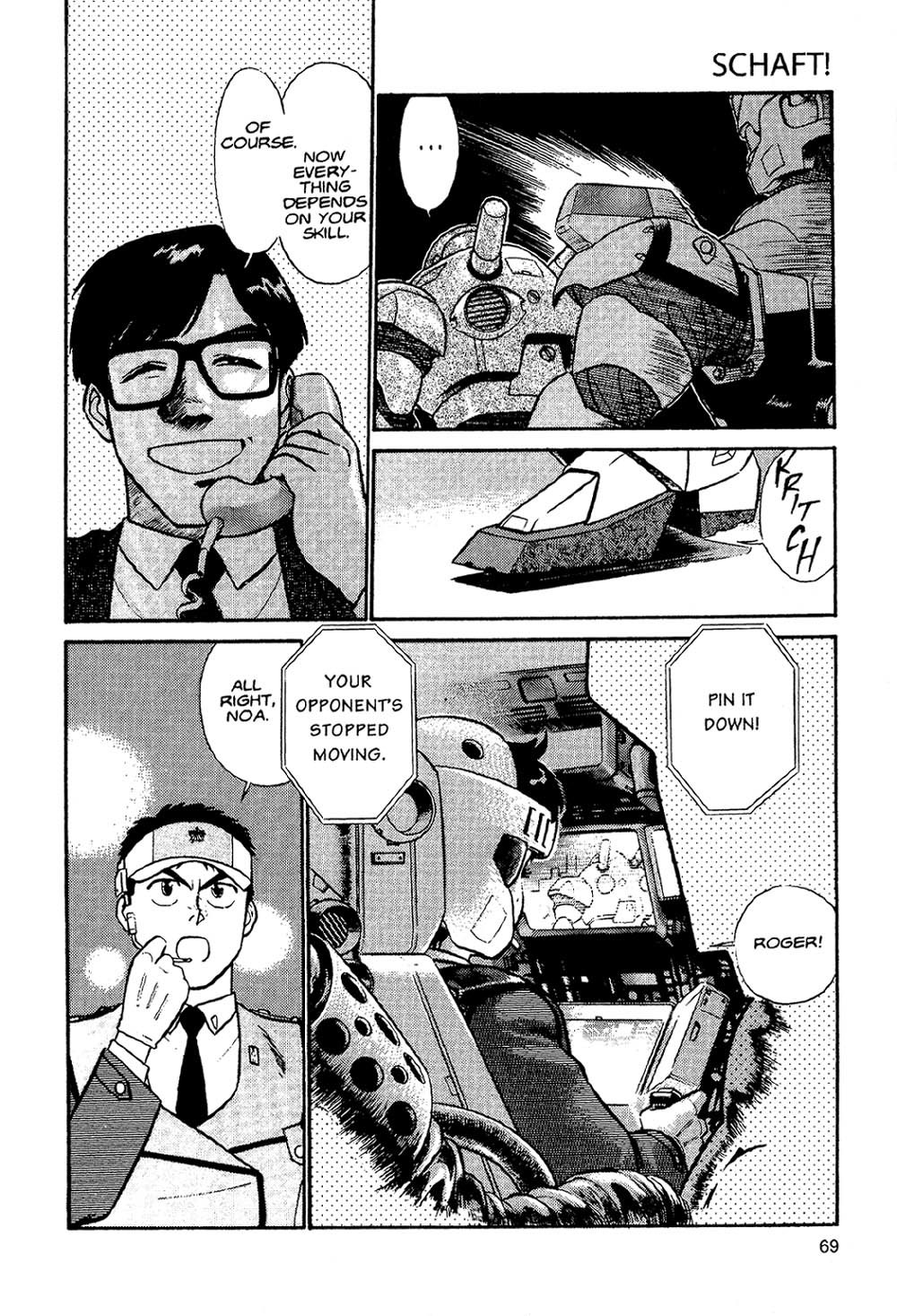 Kidou Keisatsu Patlabor Chapter 1.1 #67