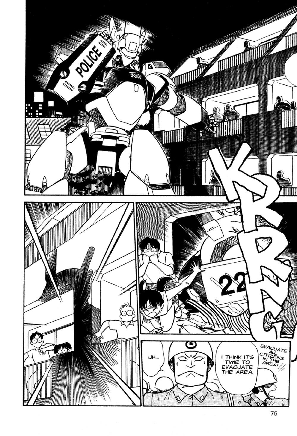 Kidou Keisatsu Patlabor Chapter 1.1 #73