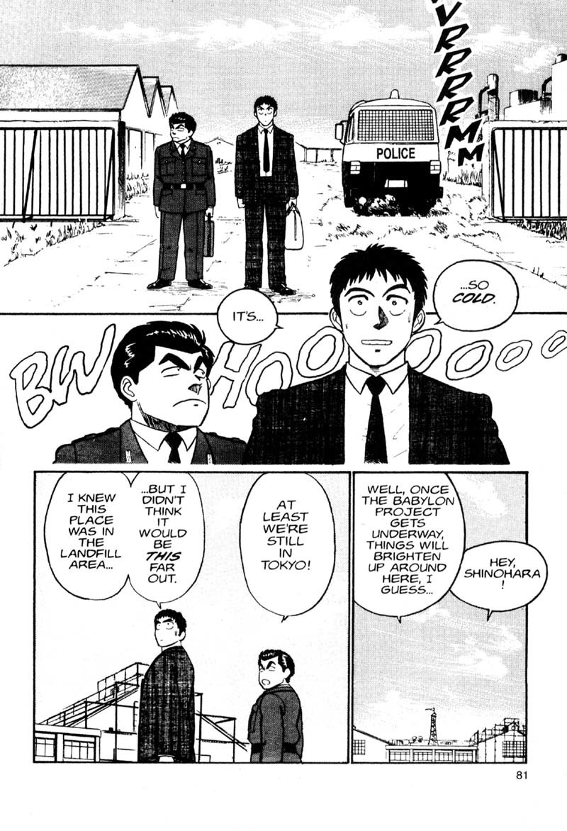 Kidou Keisatsu Patlabor Chapter 1 #9