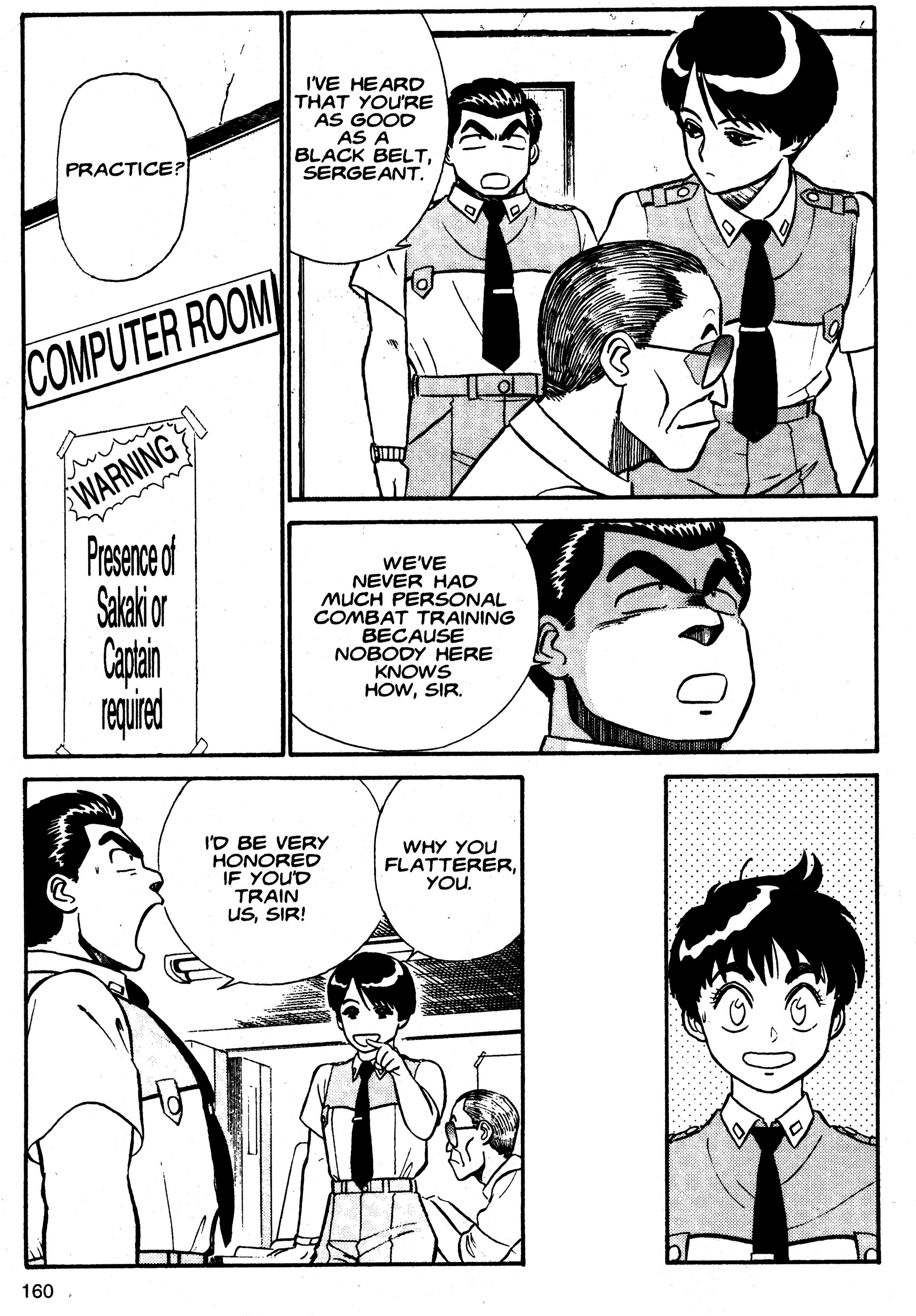 Kidou Keisatsu Patlabor Chapter 1.2 #60