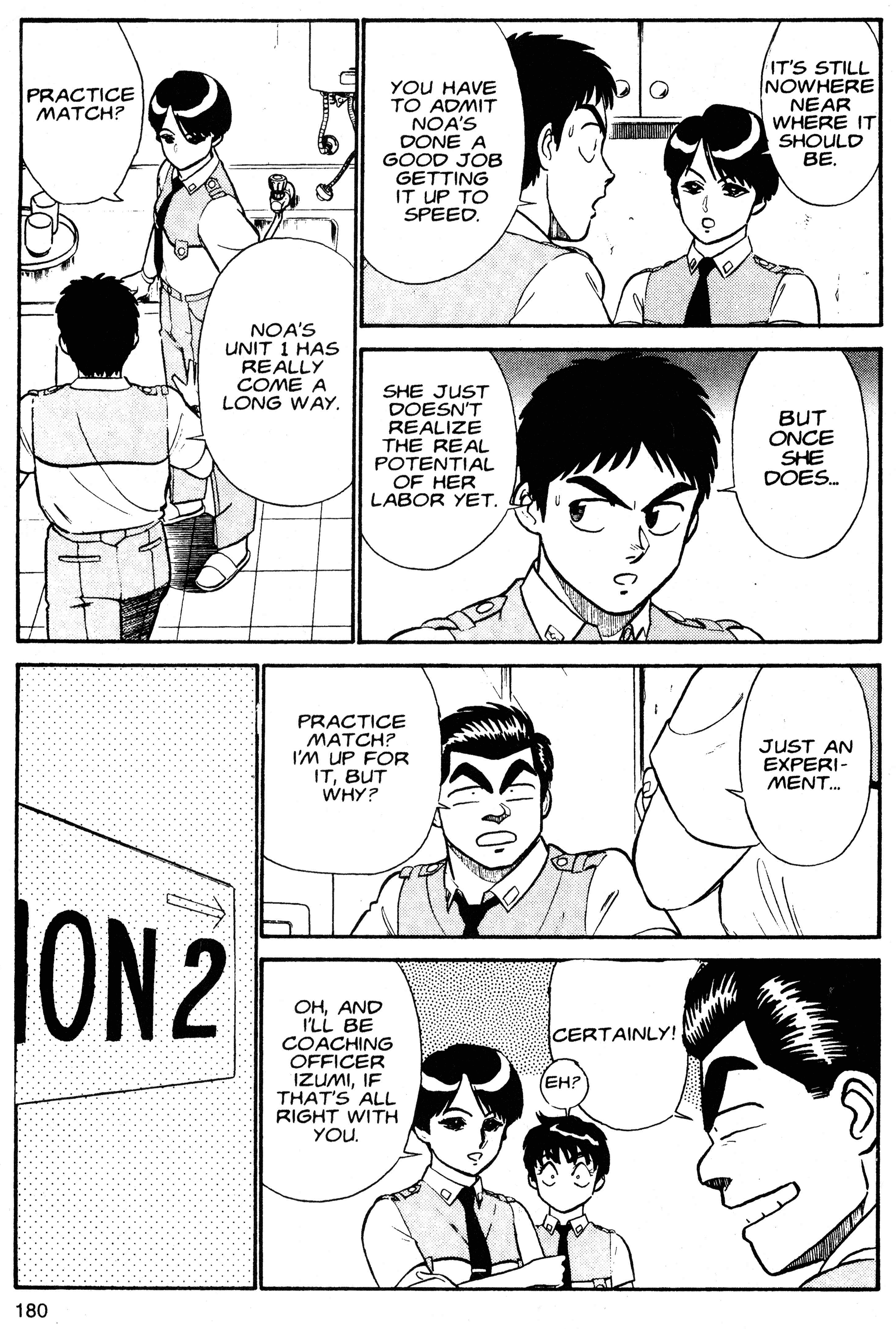 Kidou Keisatsu Patlabor Chapter 1.2 #79