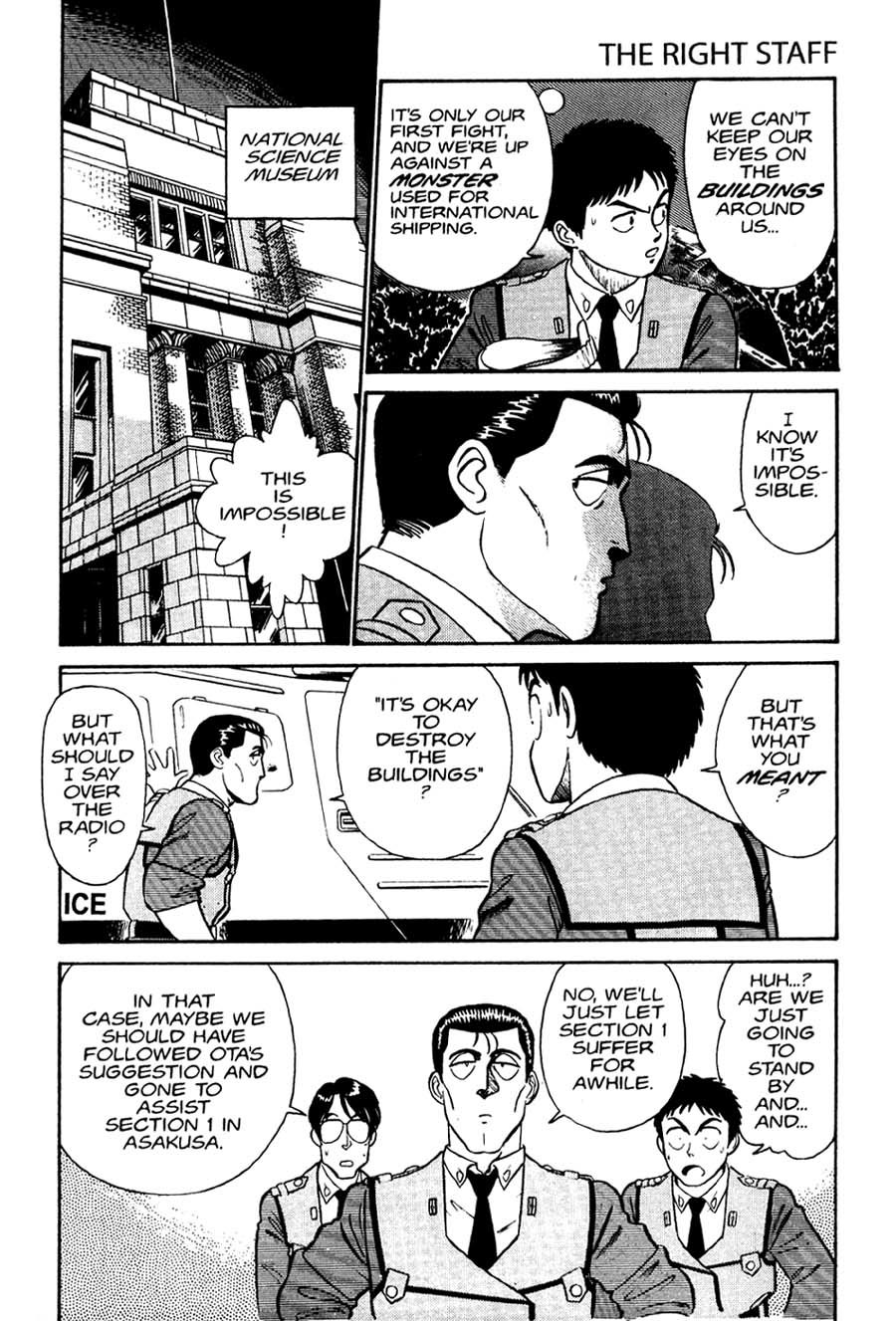 Kidou Keisatsu Patlabor Chapter 1 #72