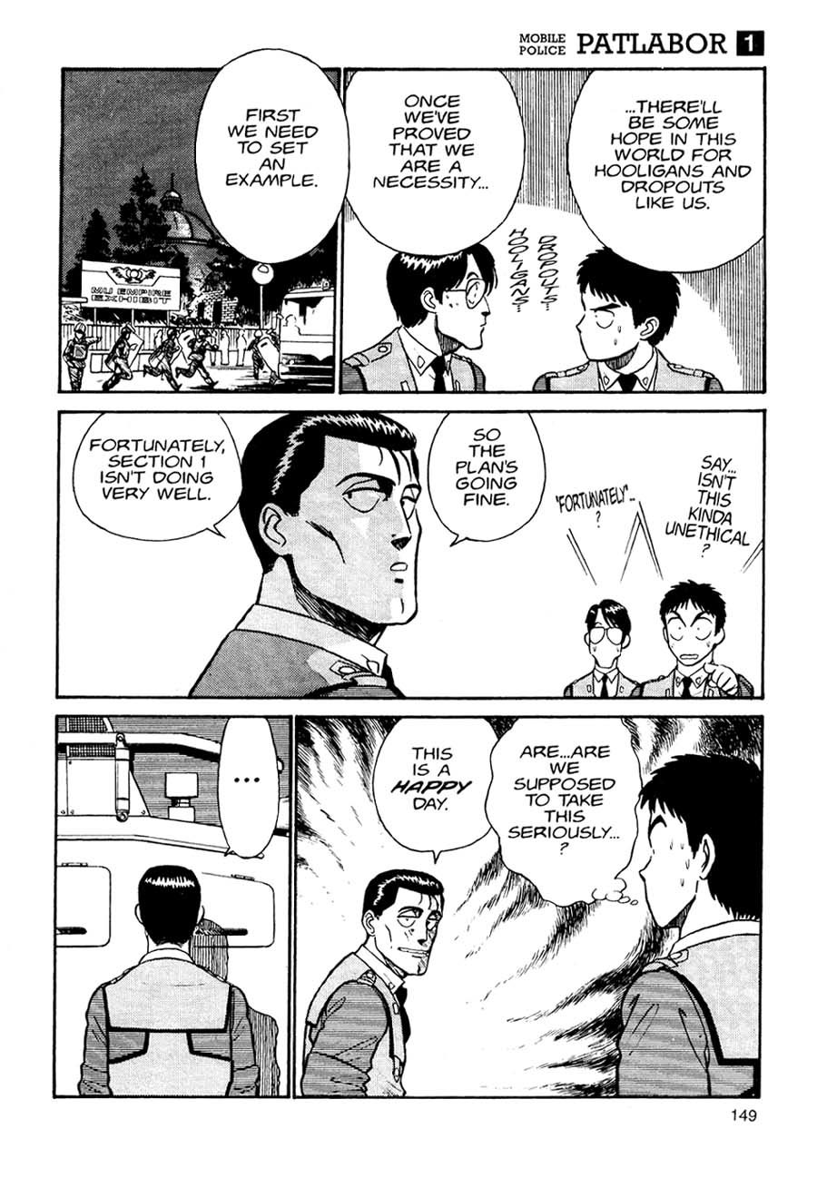 Kidou Keisatsu Patlabor Chapter 1 #74