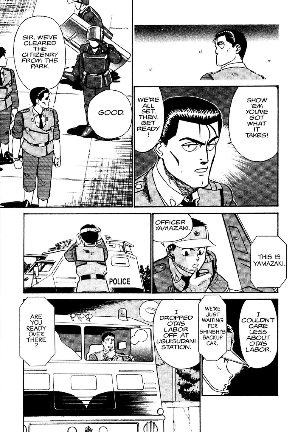 Kidou Keisatsu Patlabor Chapter 1 #75