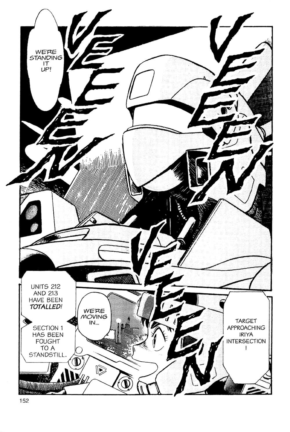 Kidou Keisatsu Patlabor Chapter 1 #77