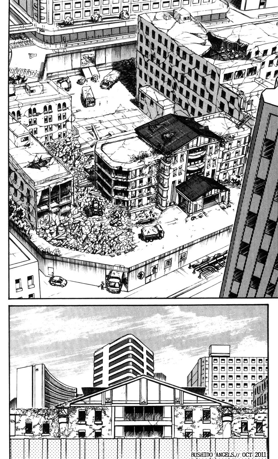 Kidou Keisatsu Patlabor Chapter 0 #8