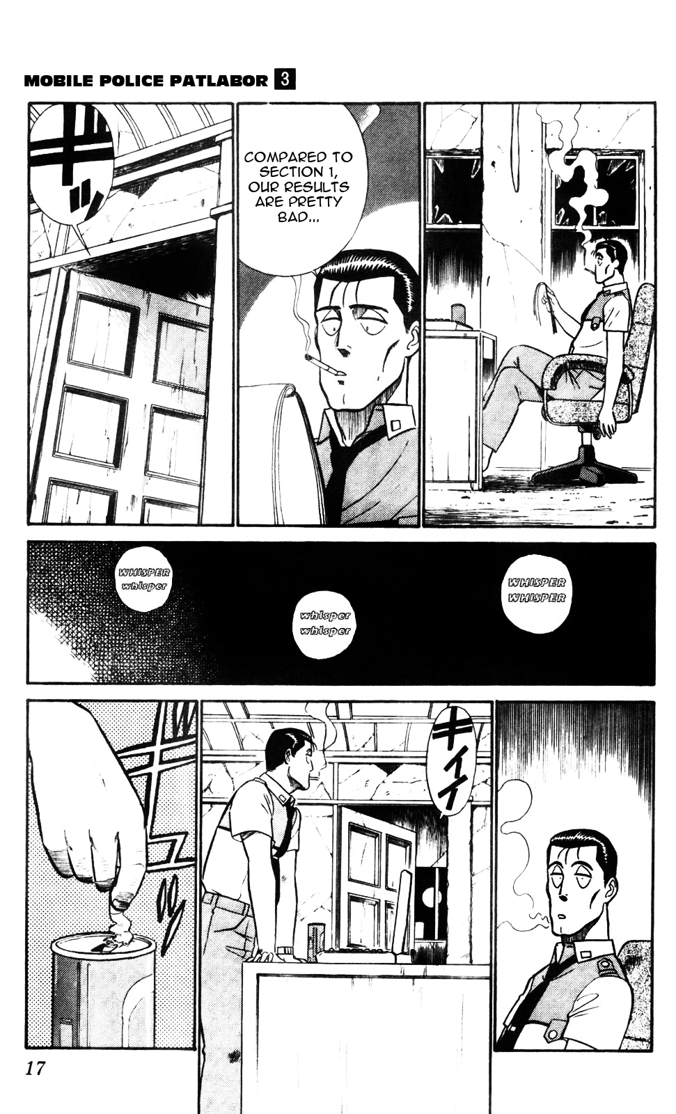 Kidou Keisatsu Patlabor Chapter 0 #19