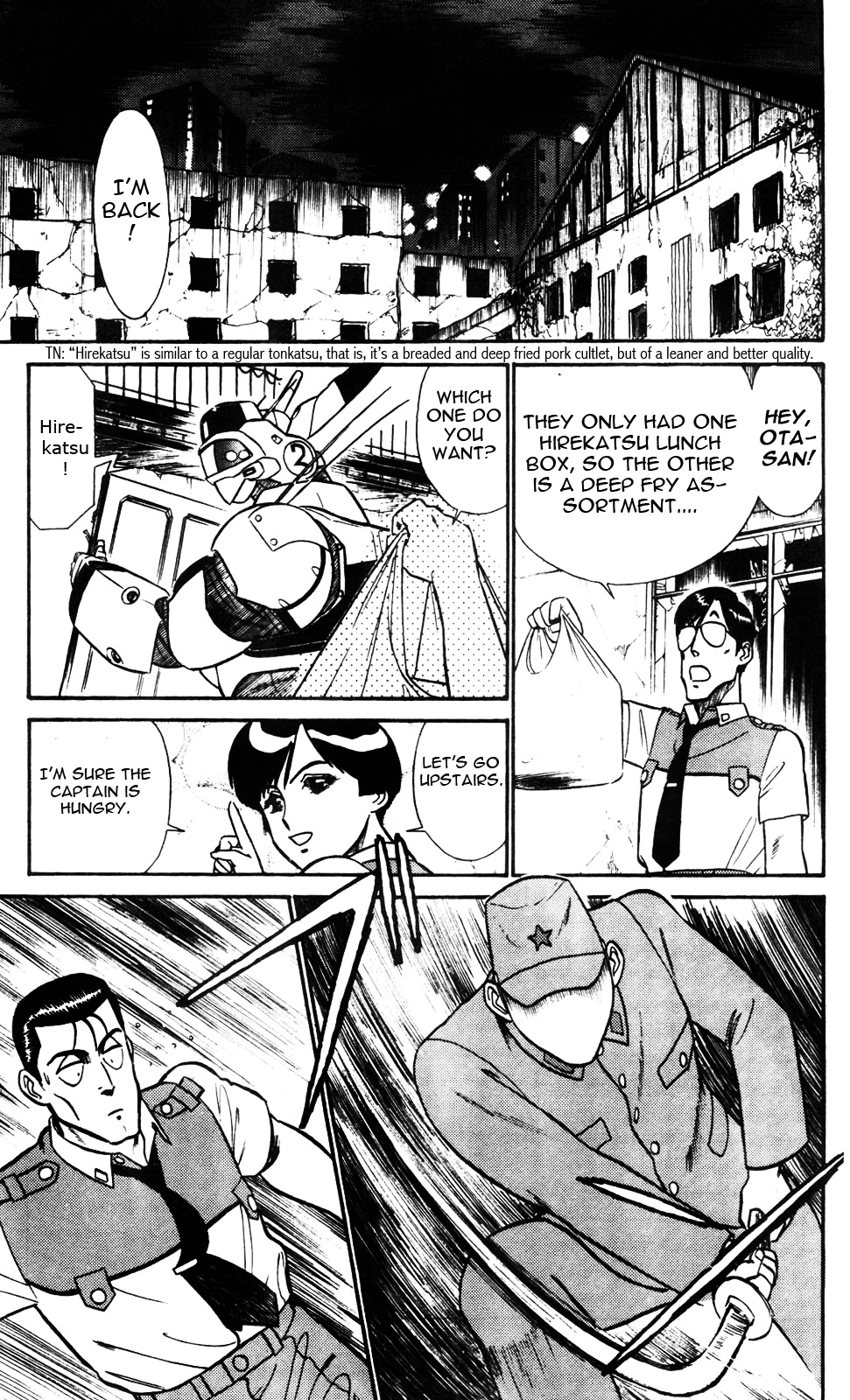 Kidou Keisatsu Patlabor Chapter 0 #21