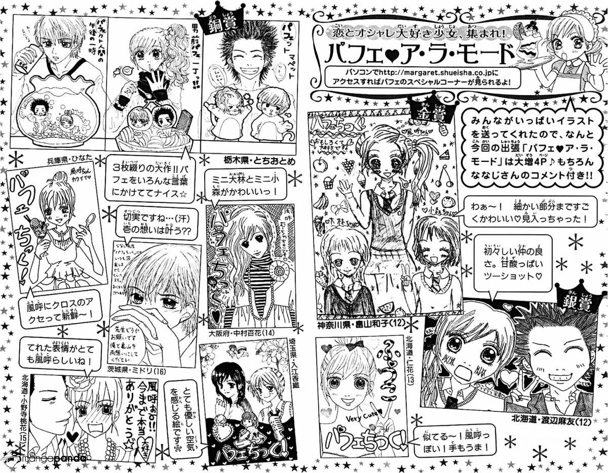 Parfait Tic Chapter 143 #27