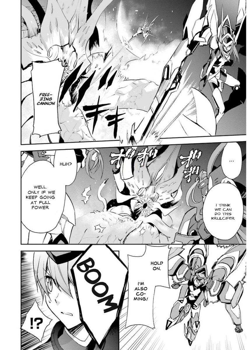 Saijaku Muhai No Bahamut Chapter 27 #4