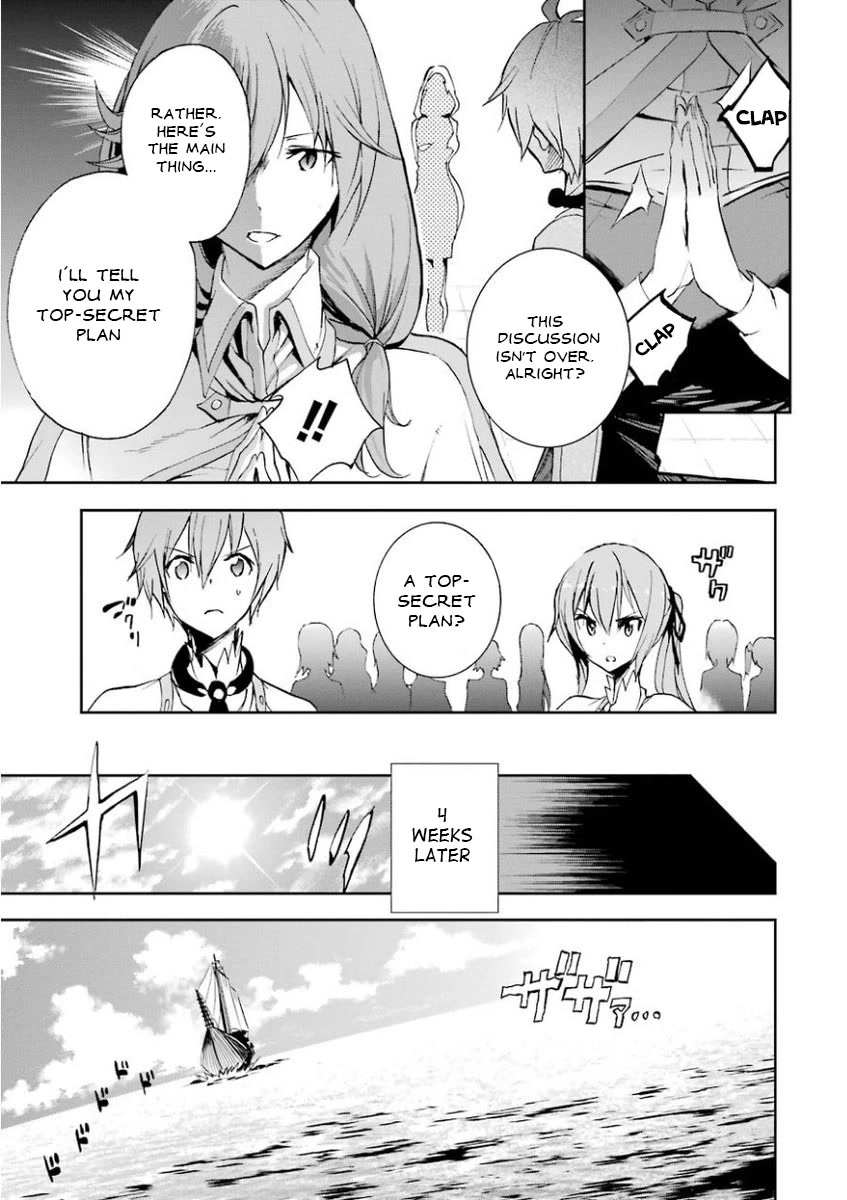 Saijaku Muhai No Bahamut Chapter 28 #28