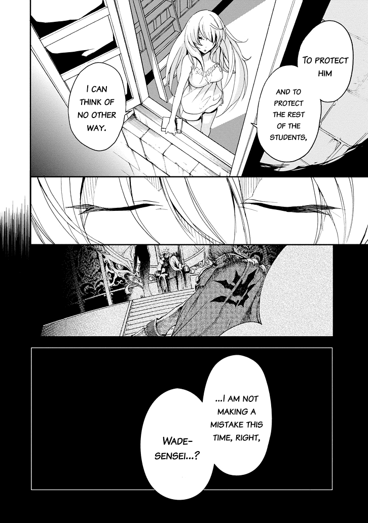 Saijaku Muhai No Bahamut Chapter 23 #35