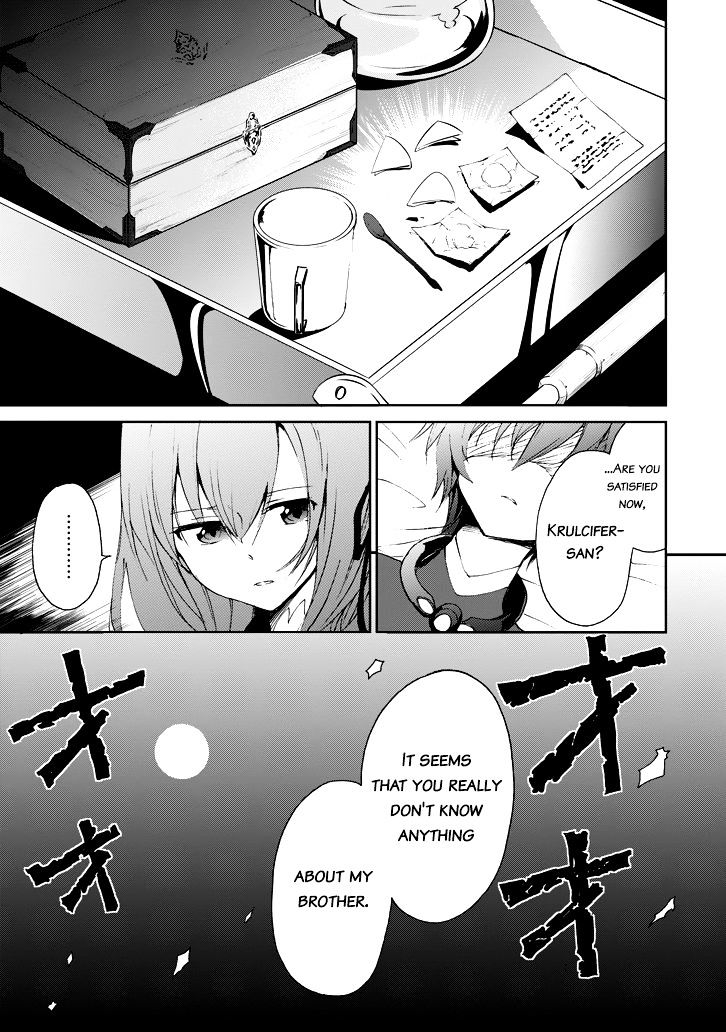 Saijaku Muhai No Bahamut Chapter 17 #43